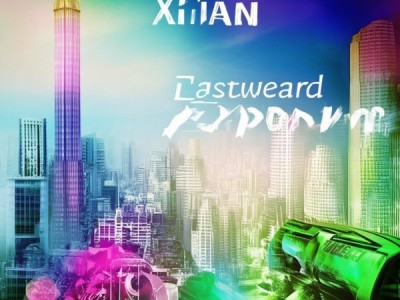 西安东扩规划广告，新引擎，开启新机遇